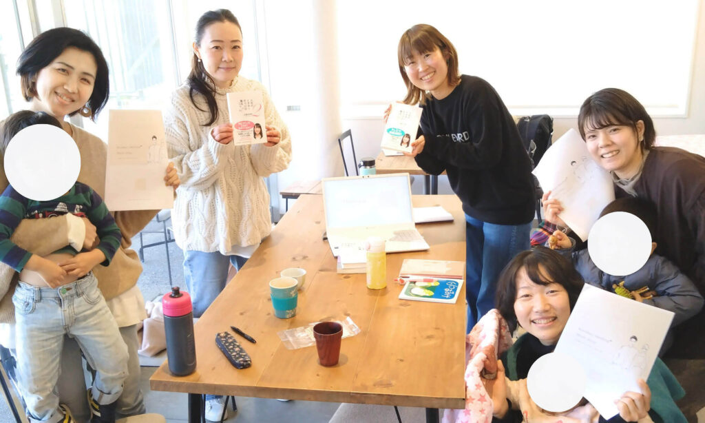 こんまり®流片づけ体験セミナー