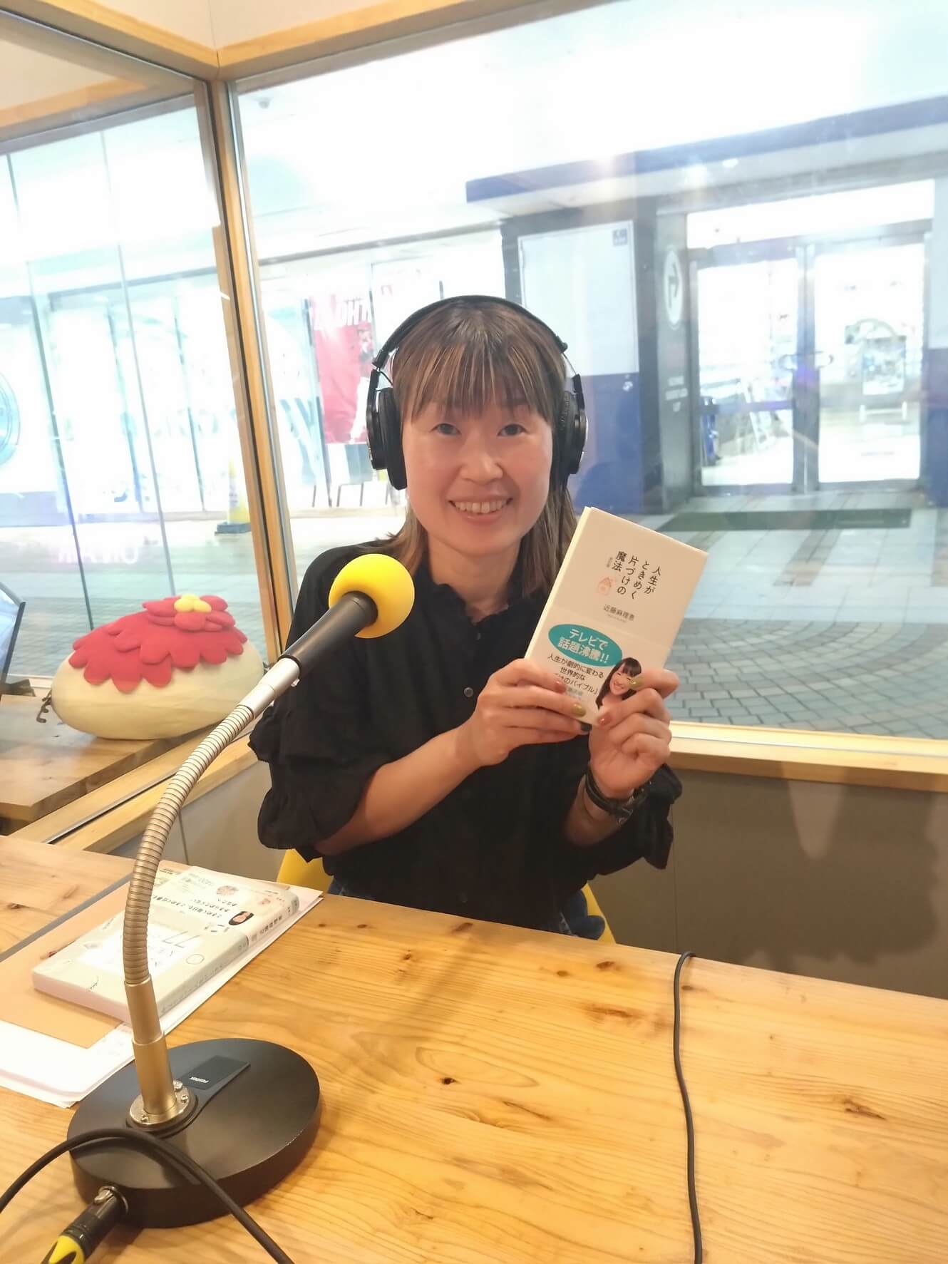 金沢シーサイドFM　情報番組出演